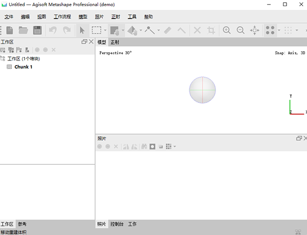 Agisoft Metashape