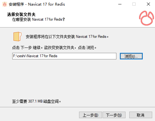Navicat for Redis