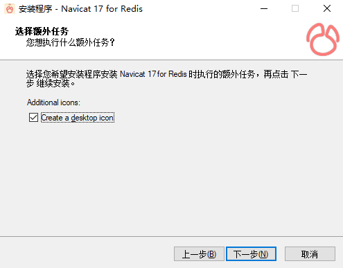Navicat for Redis