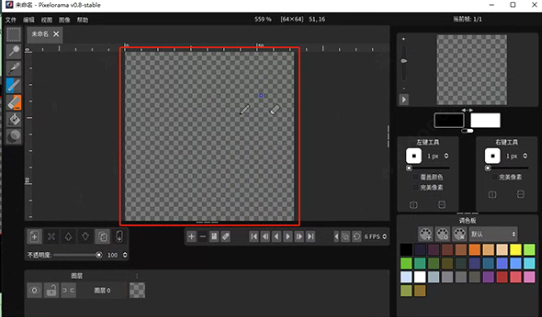 pixelorama