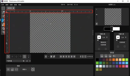 pixelorama