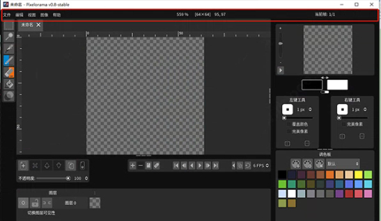 pixelorama