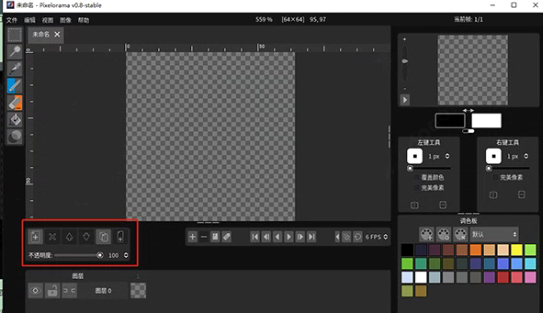 pixelorama