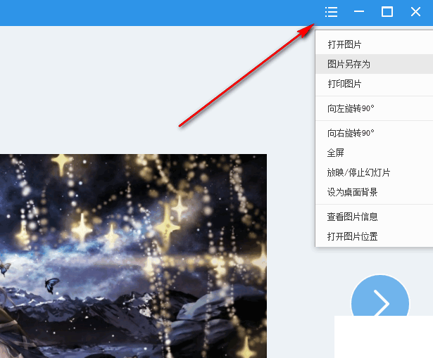 轻看图