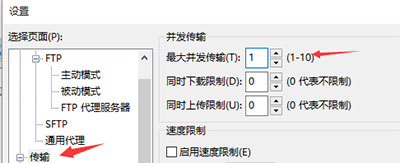filezilla