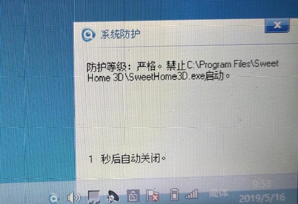 Ty2y杀毒