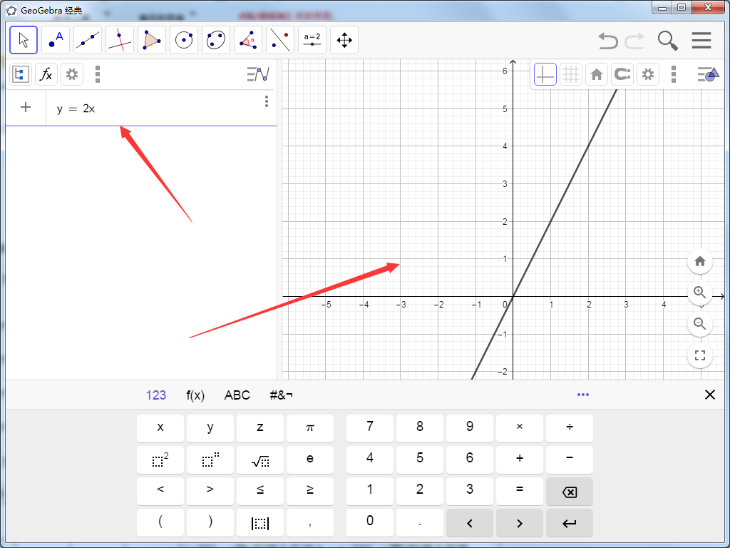 GeoGebra(动态数学软件)