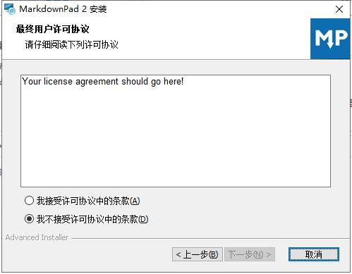 MarkdownPad2