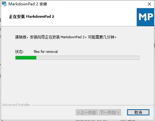 MarkdownPad2