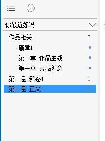 写作天下