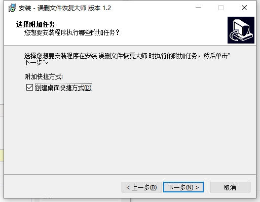 误删文件恢复大师