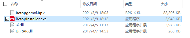 北通游戏厅