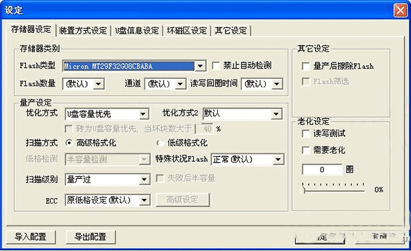 mptools