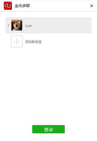 金舟多聊