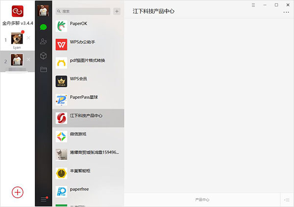 金舟多聊