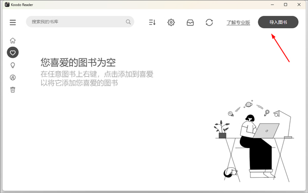 Koodo Reader