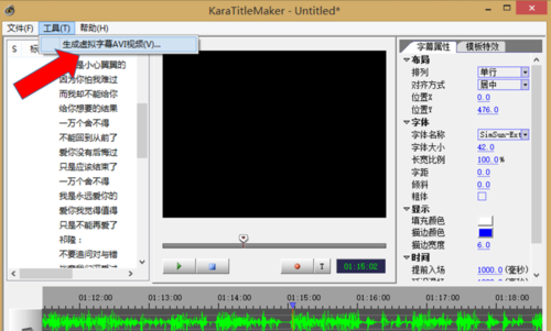 sayatoo字幕精灵