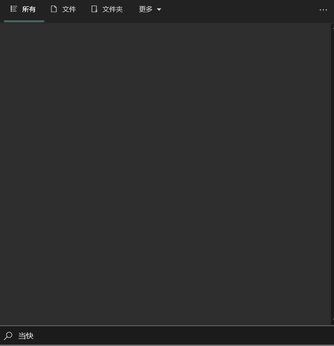 EverythingToolbar