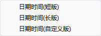金舟文本编辑器