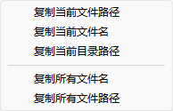 金舟文本编辑器