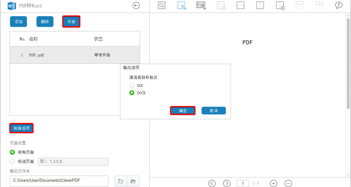 CleverPDF