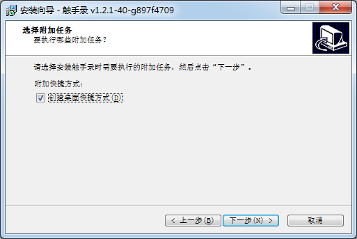 触手录