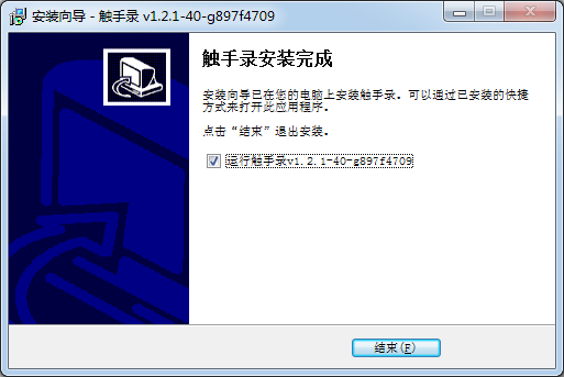触手录