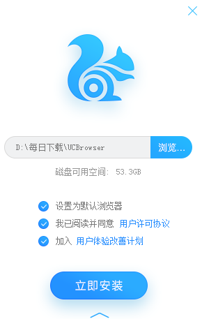 UC浏览器