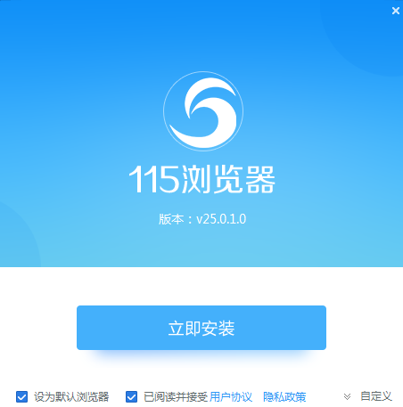 115浏览器
