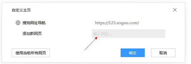 搜狗浏览器