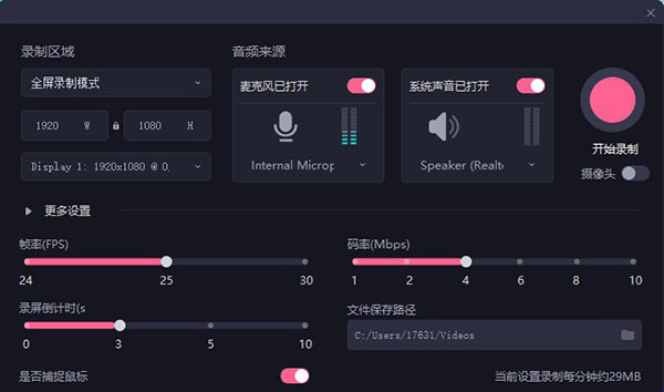 必剪