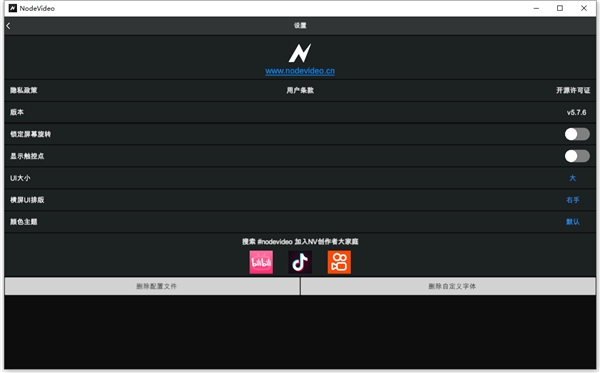 nodevideo