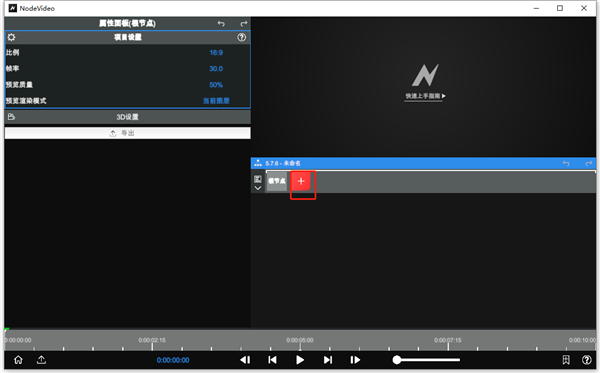nodevideo
