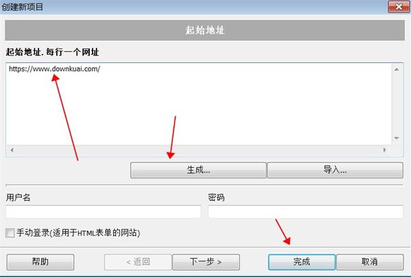 Extreme Picture Finder(网络图片批量下载工具)
