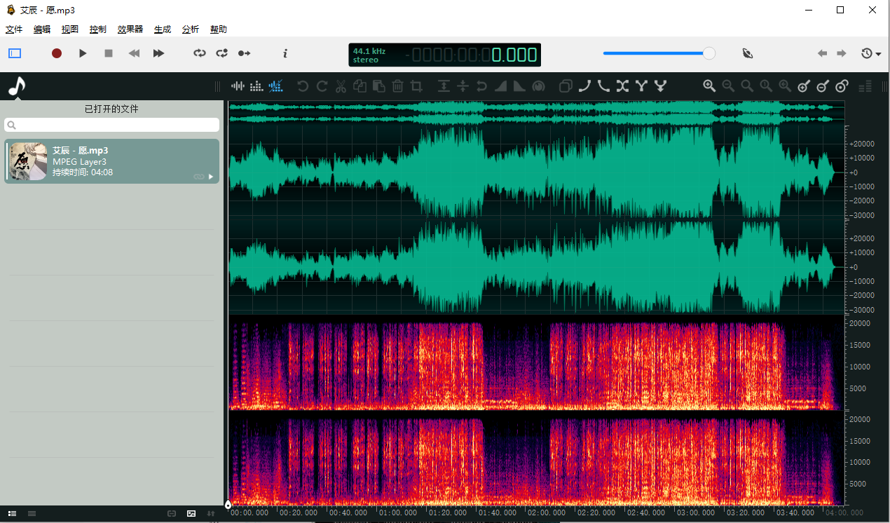 ocenaudio