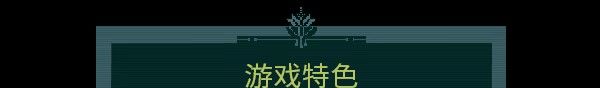 《卡德洞窟》免安装版