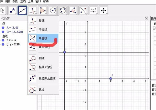 geogebra
