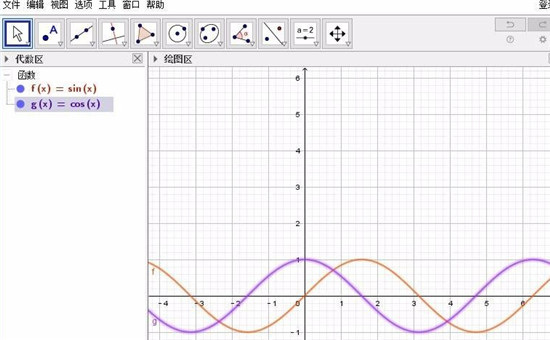geogebra