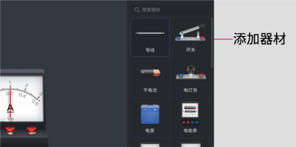 nb物理实验室