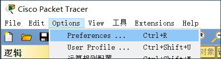 cisco packet tracer