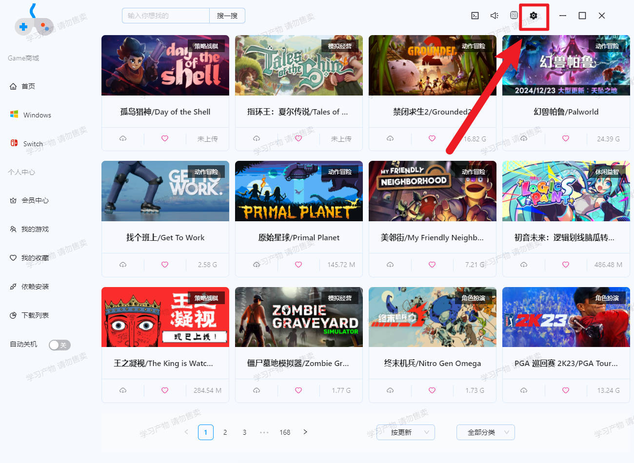 gamebox