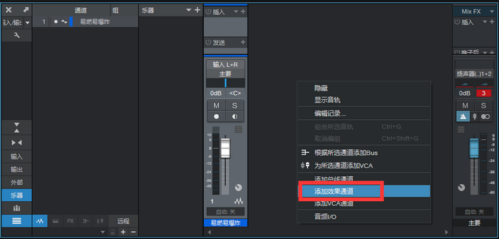 Studio One 4