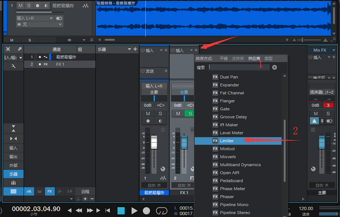 Studio One 4