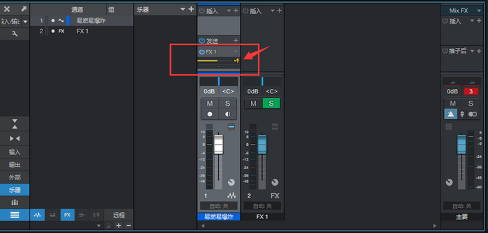 Studio One 4