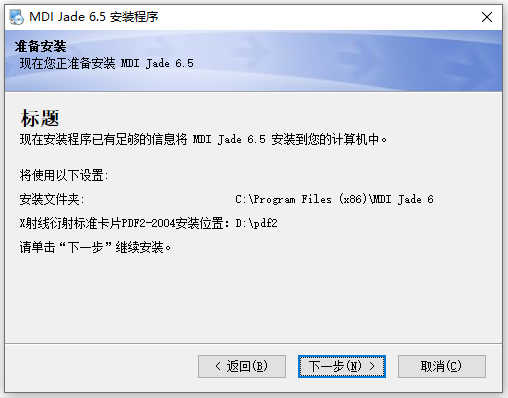 mdi jade