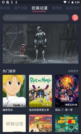 黑白弹幕