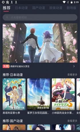 黑白弹幕