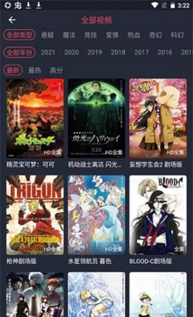 黑白弹幕