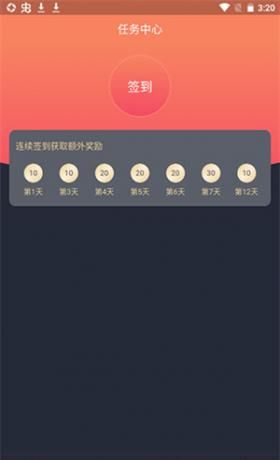黑白弹幕