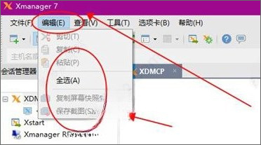 xmanager